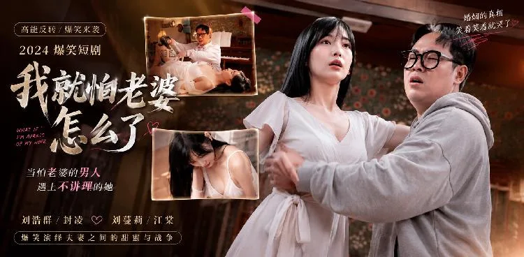 盲人钢琴师 ai短剧 李海仁每日为女粉丝弹奏钢琴时擦边暧昧的甜蜜日常 海报